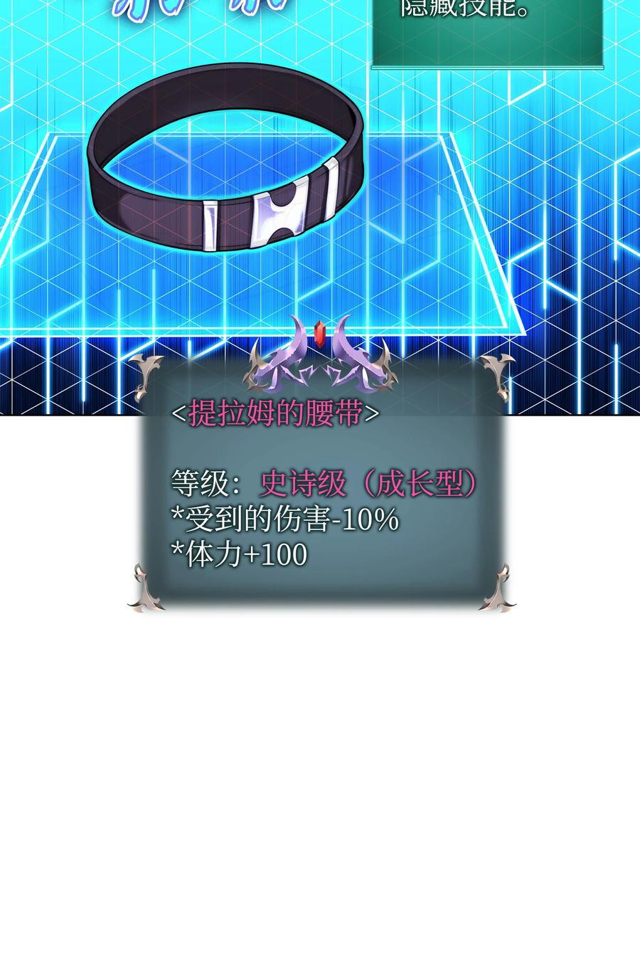 193 轮之力7
