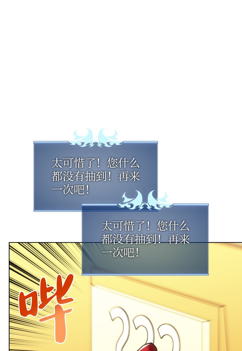 153 痛苦的会面5