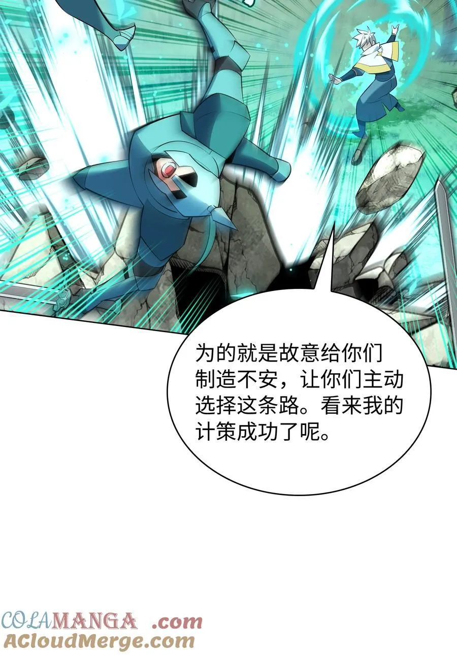 216 人生在此一搏76