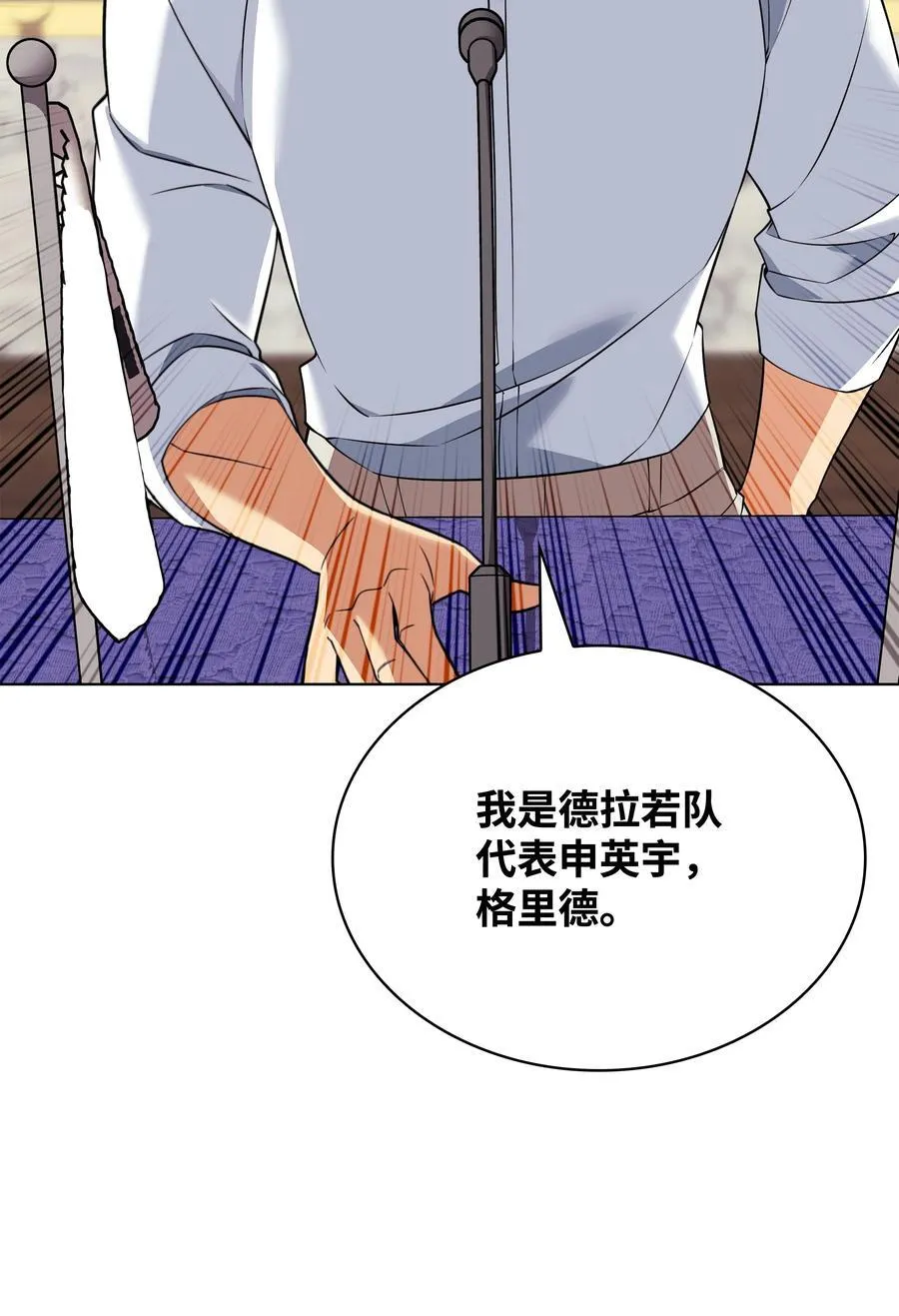 208 吃我吃剩下的吧114