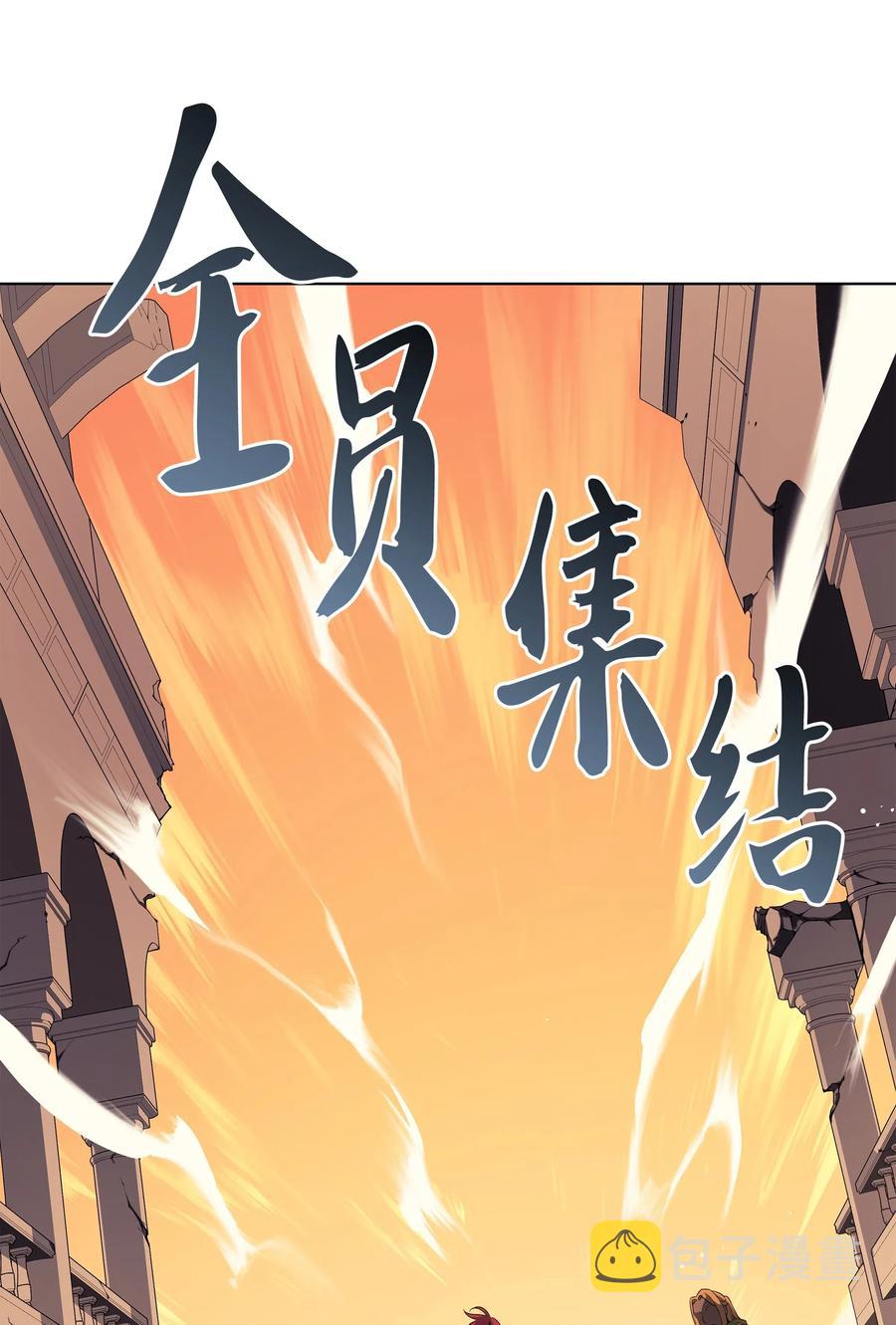 030 恶缘的开始113