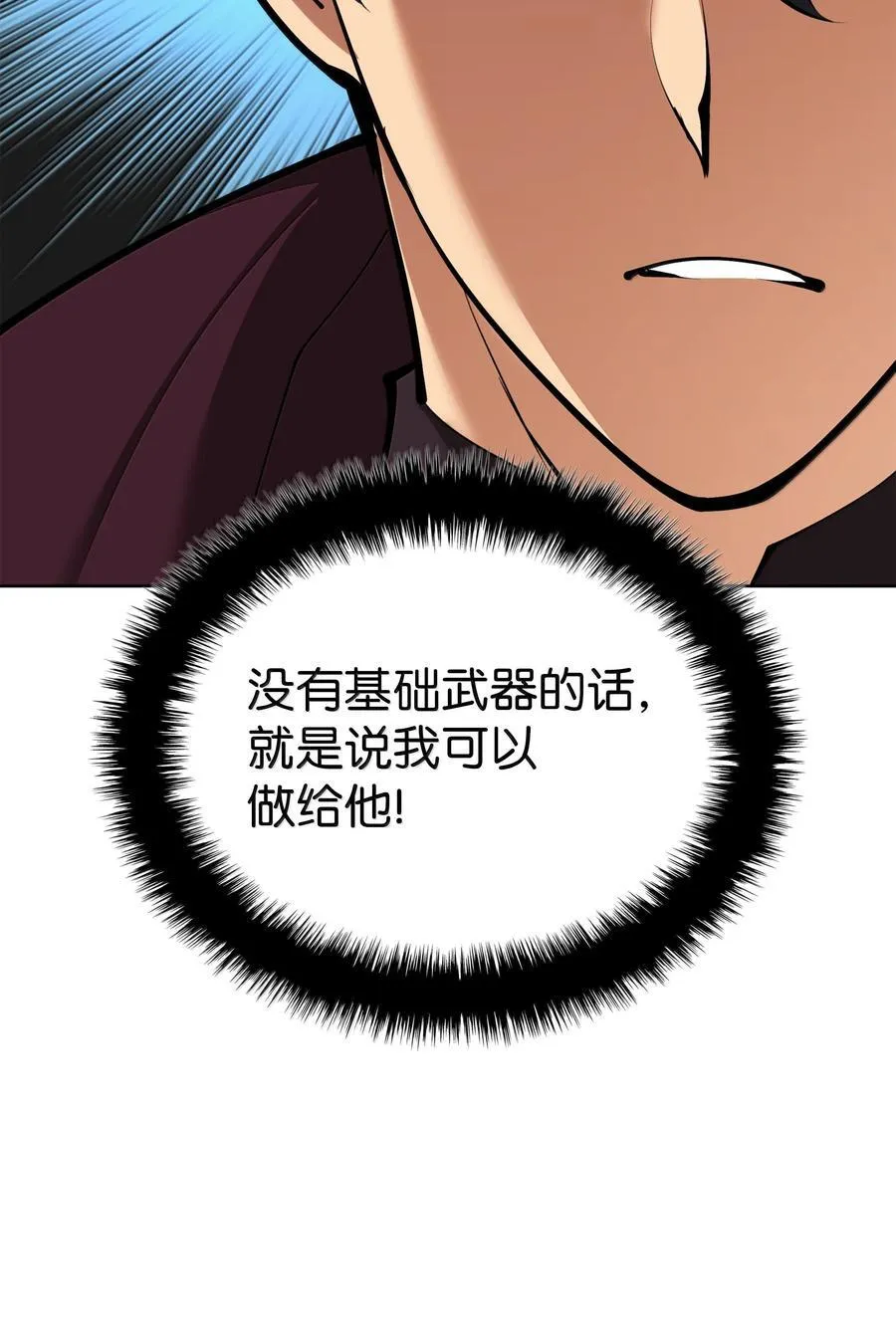 245 1级骷髅135