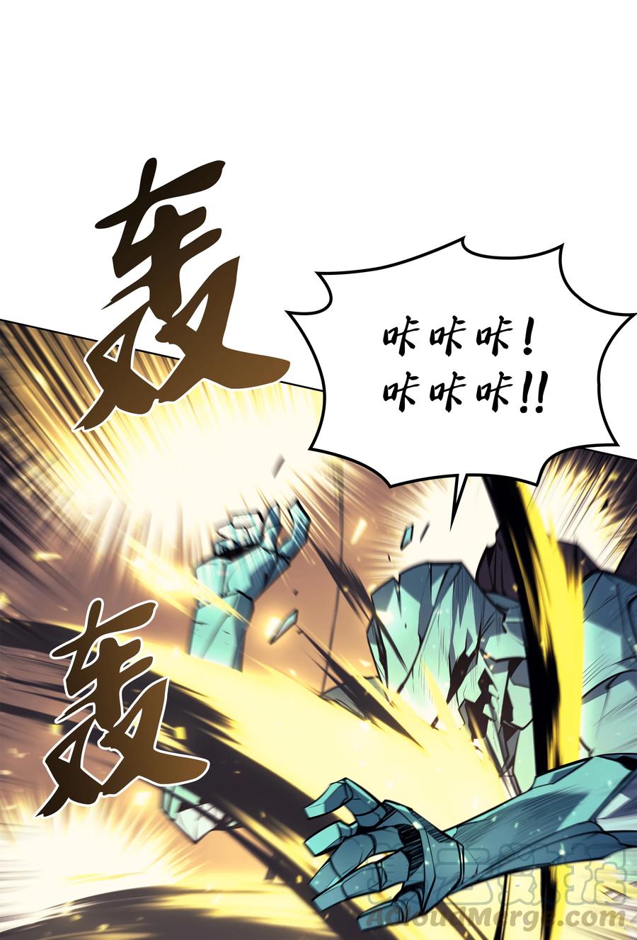 076 新必杀技60