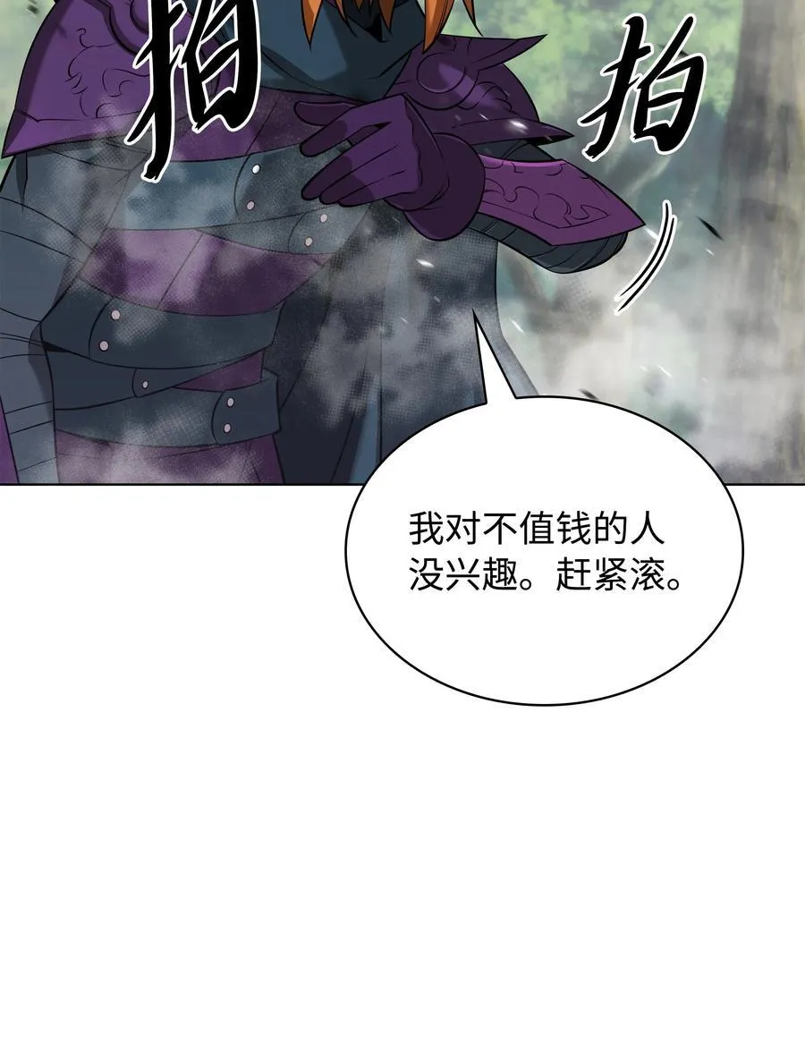 211 暗流涌动125