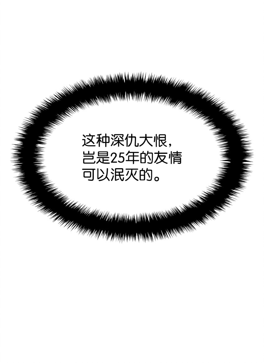 140 无法独自完成的事110