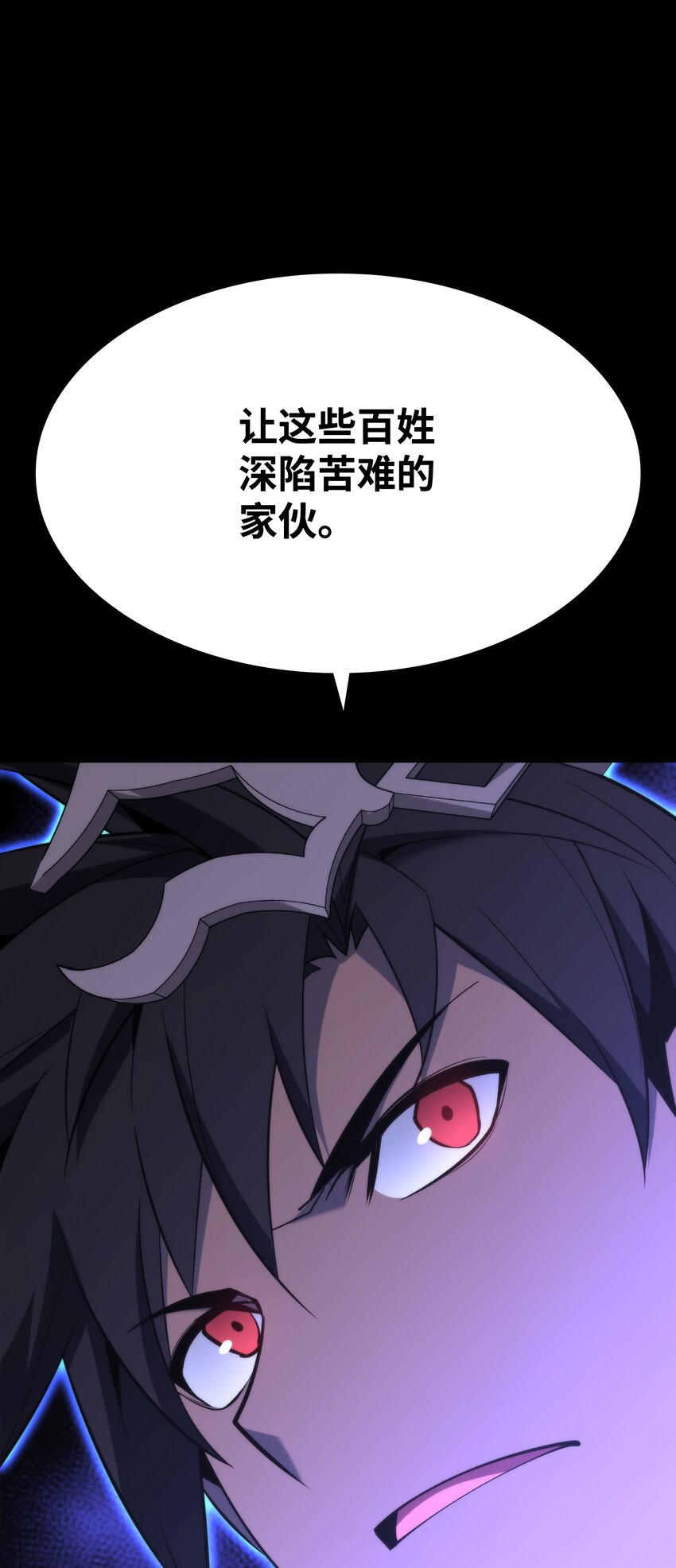 127 痛快的修炼121