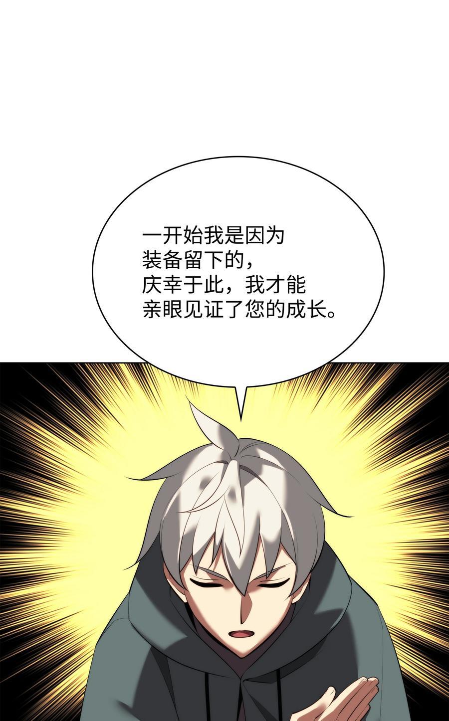 183 爱国者游戏43