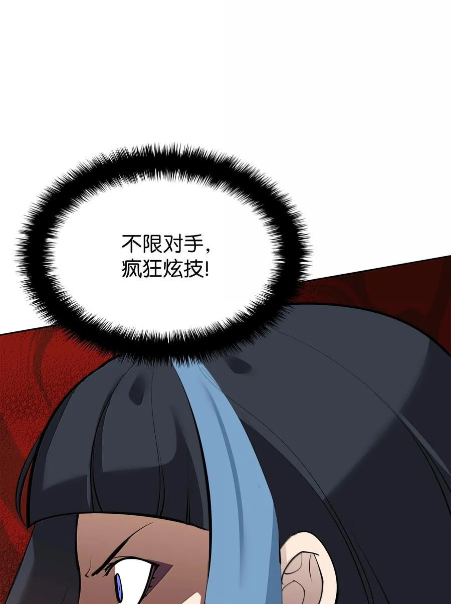 232 镇海之锚145