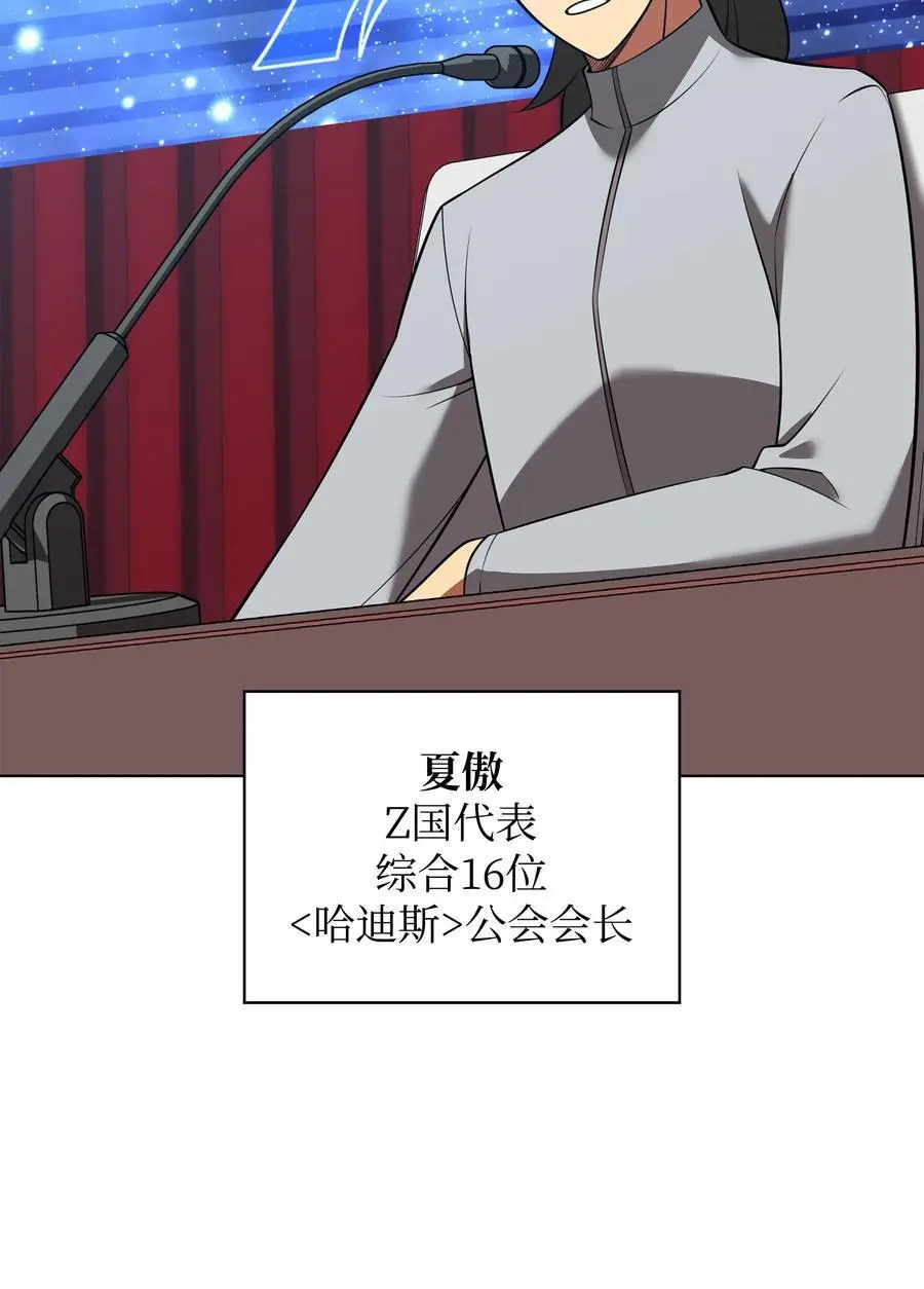 205 暗礁之海61