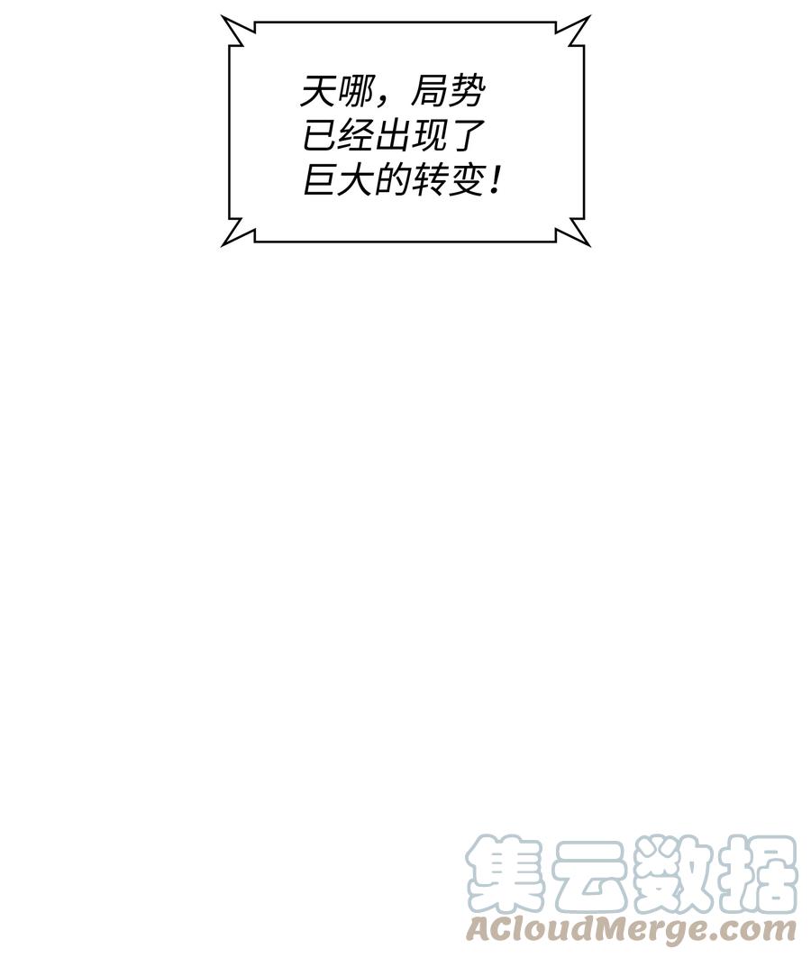 094 幻术大师52