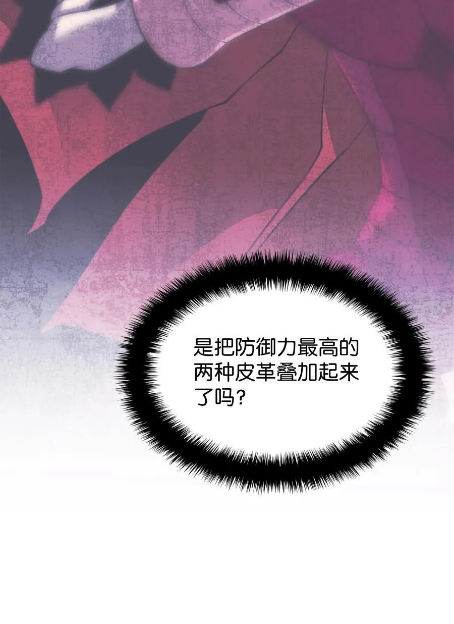 208 吃我吃剩下的吧10