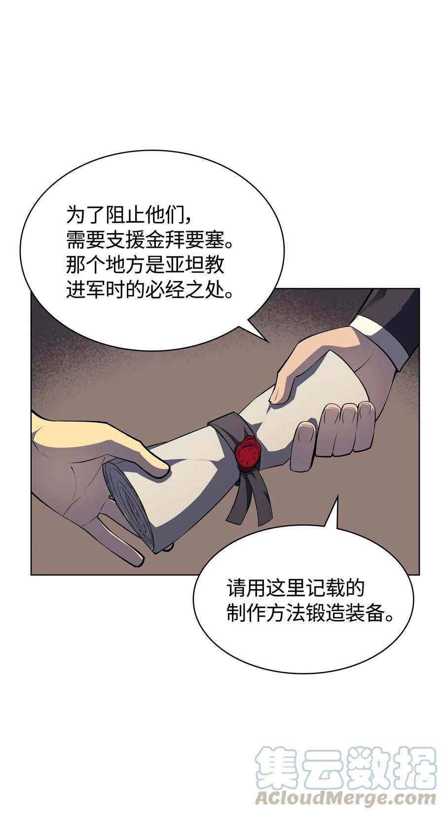 045 诸事不顺16