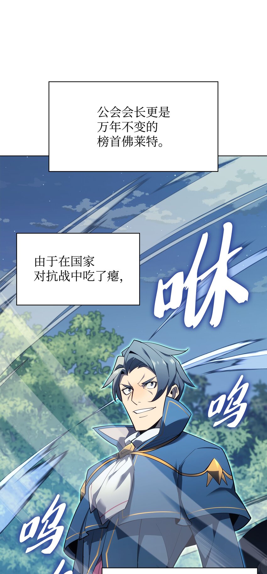 132 脚踝终结者3