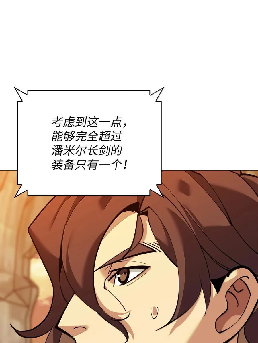 221 成绩不一定是幸福的来源126