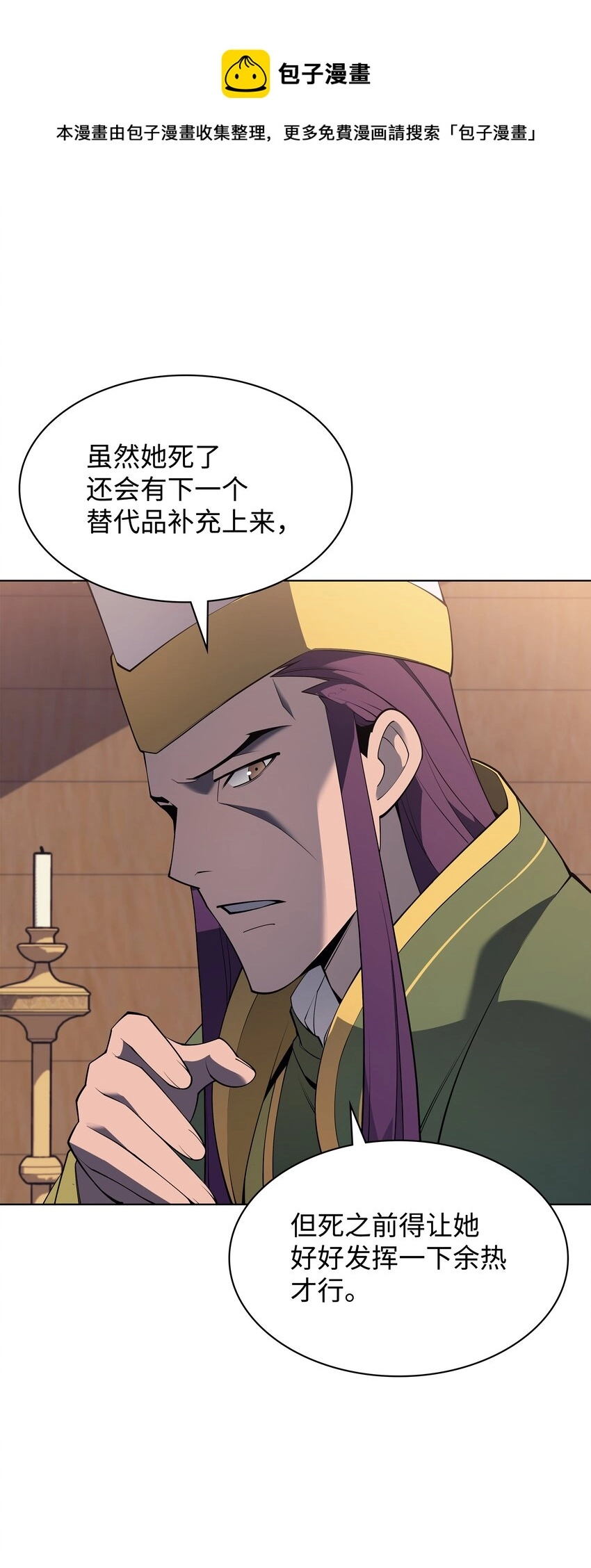 118 另一个主人公56