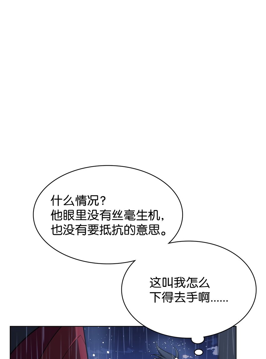 139 逝者的觉悟59
