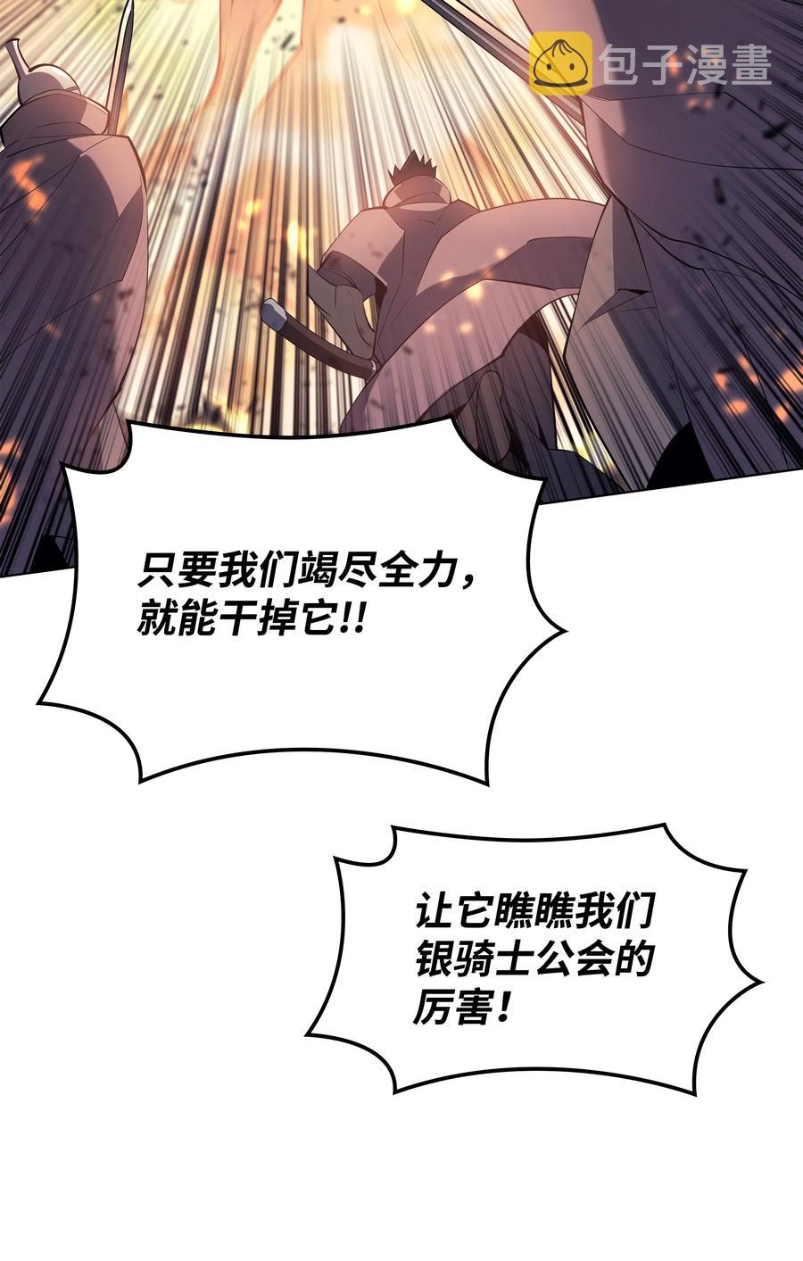089 大危机35