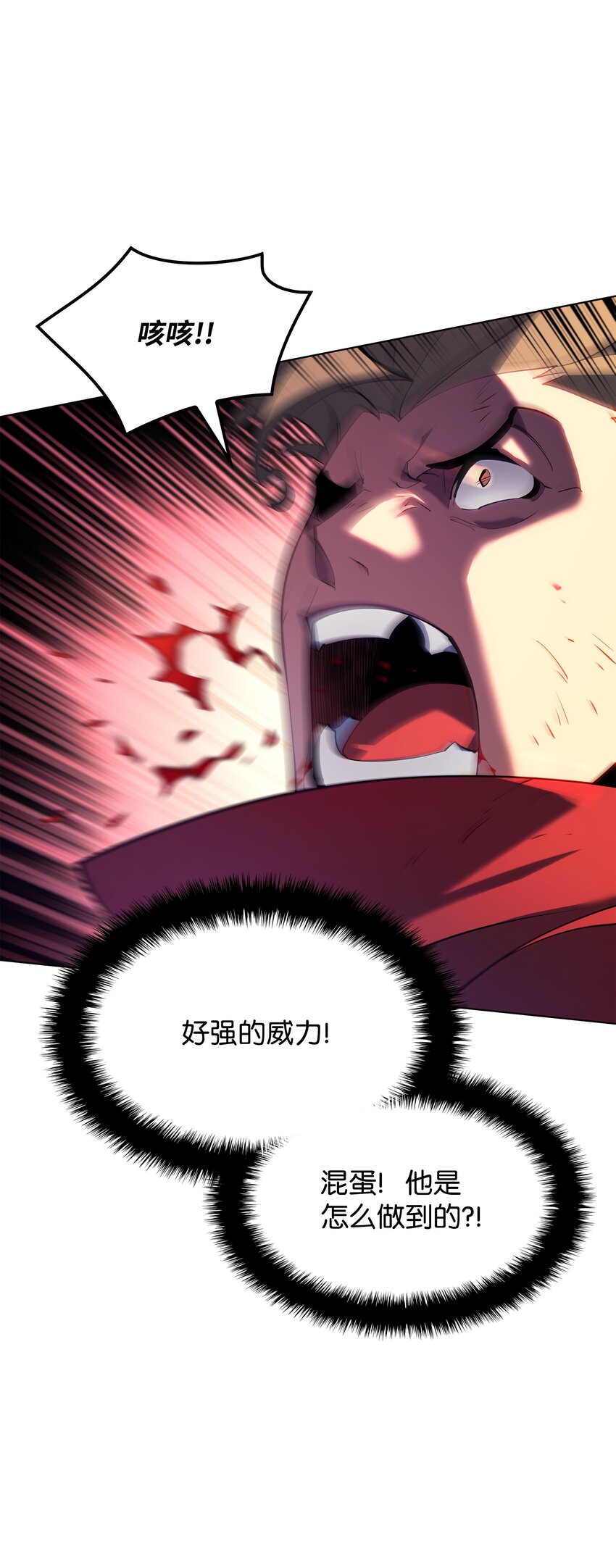 147 井底之蛙46