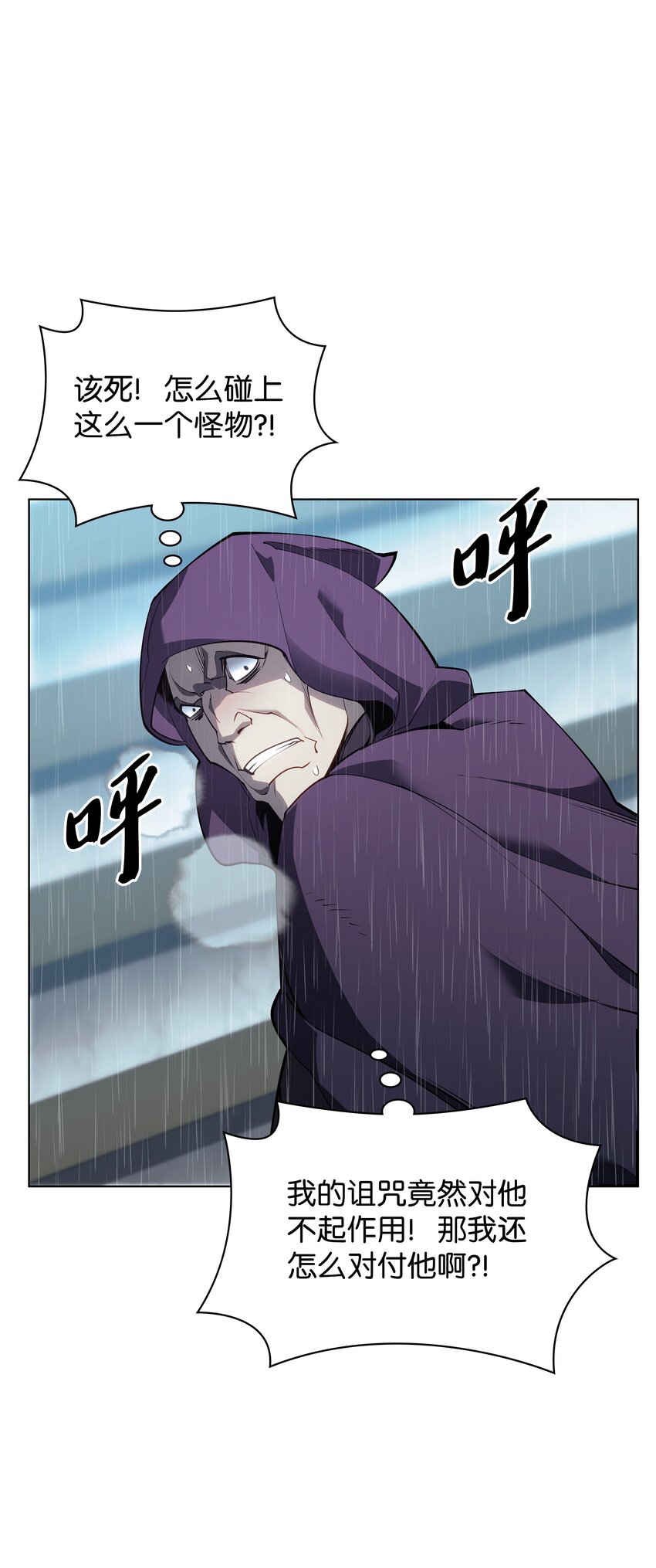 138 皇妃的黑魔法师114