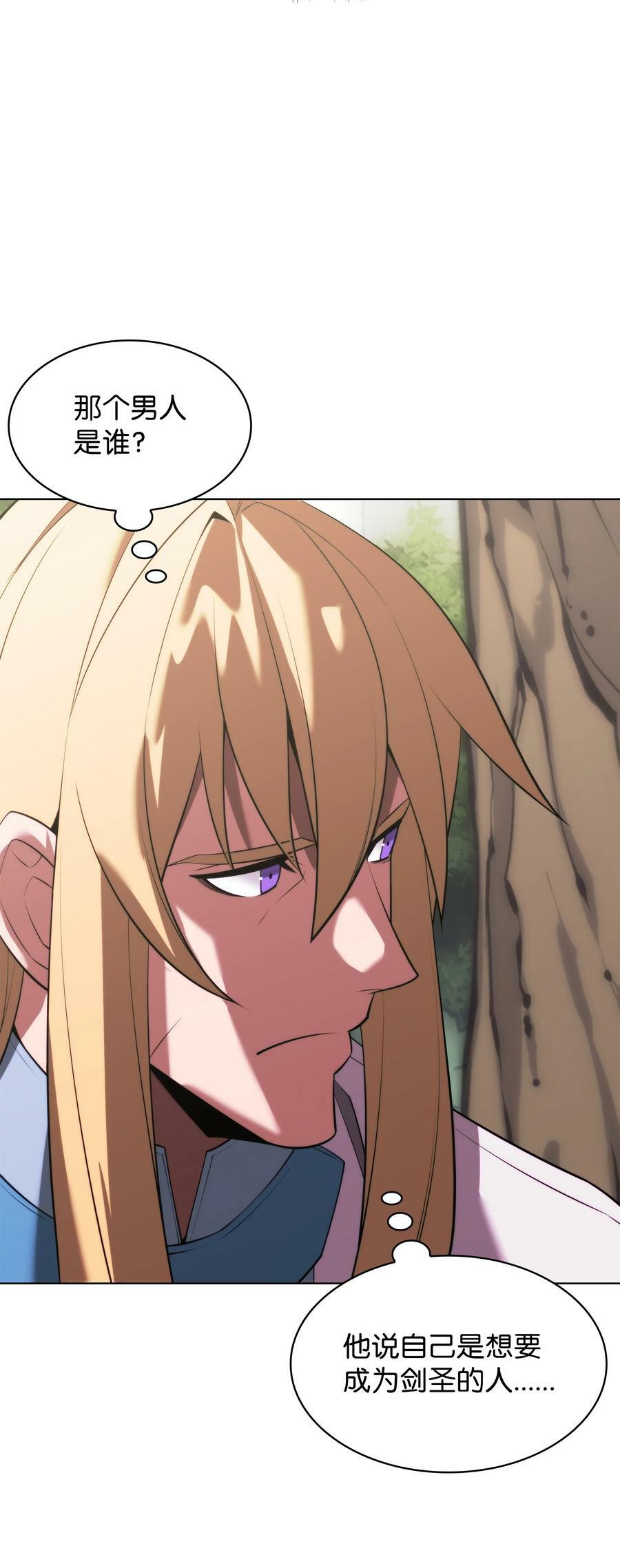 179 萌芽102