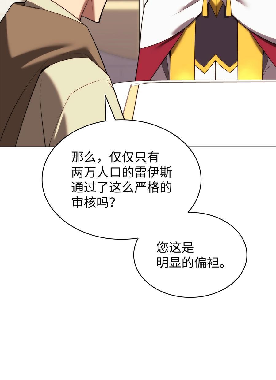 183 爱国者游戏102