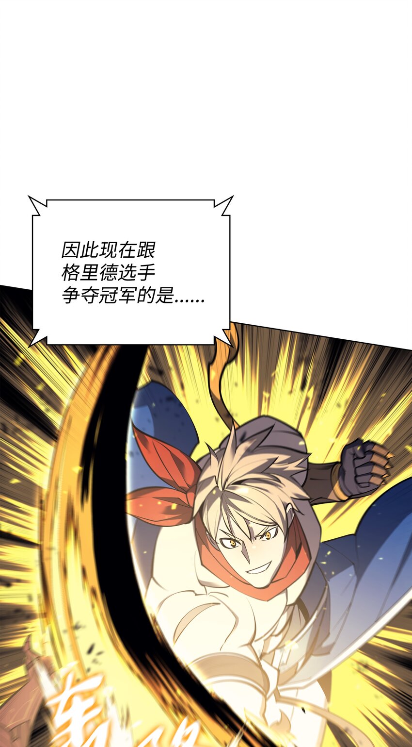 098 天才与废柴57