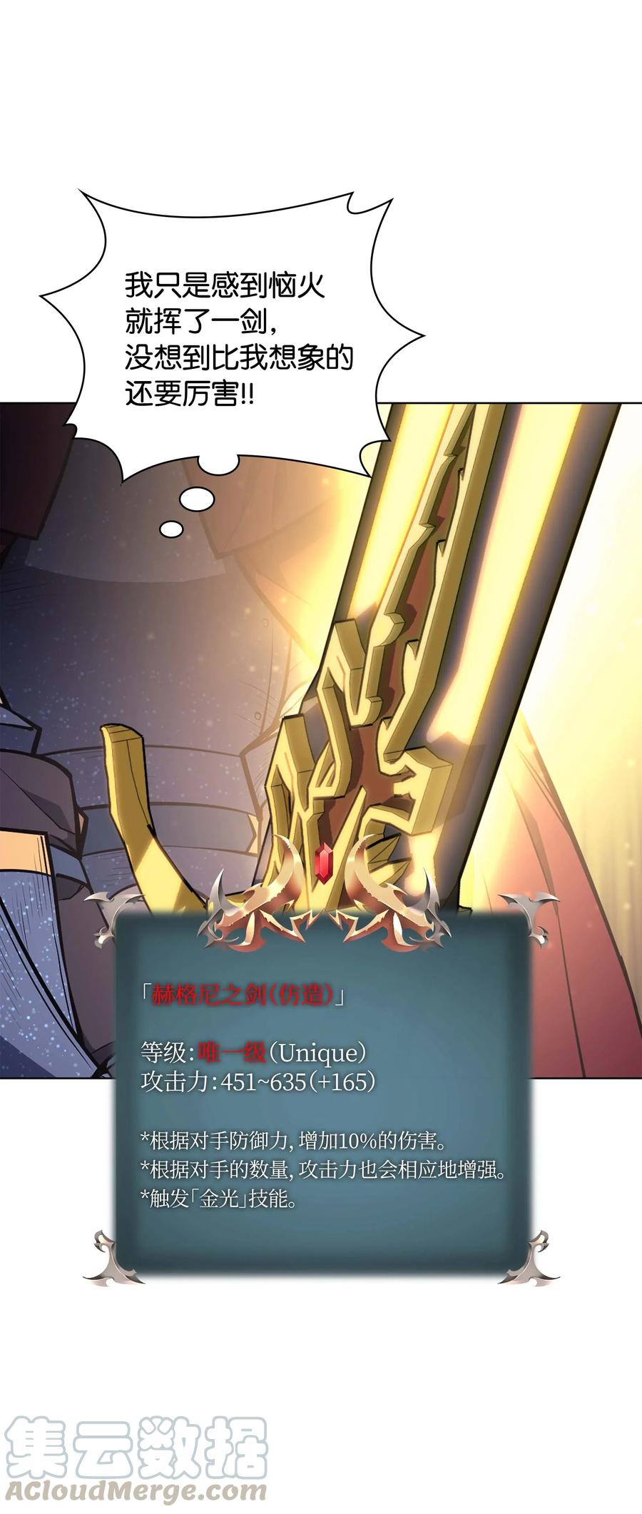 056 铁匠暴走24