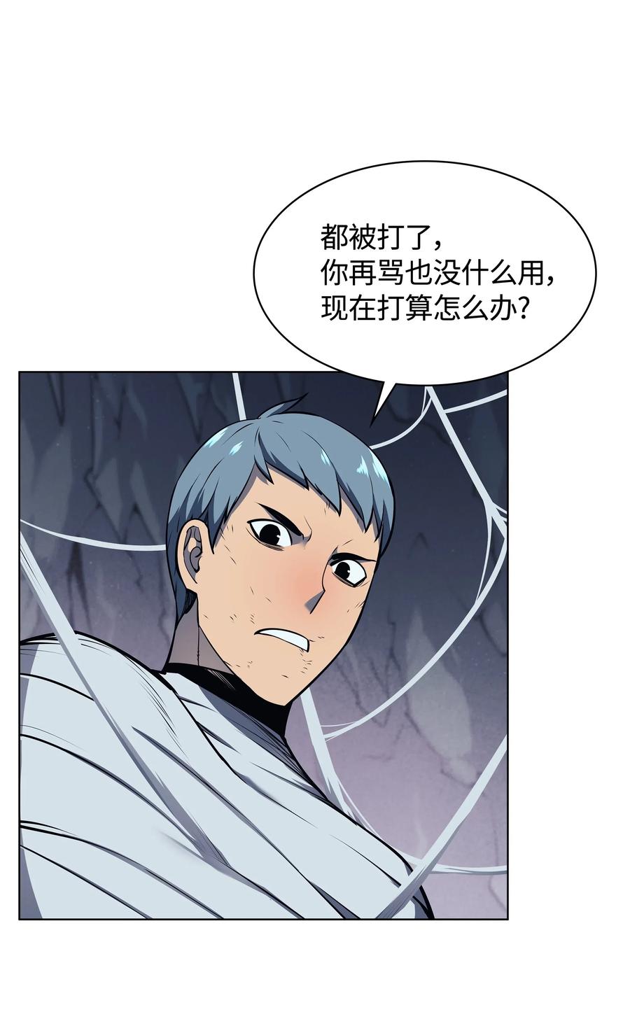 043 偶遇曾经的同学89