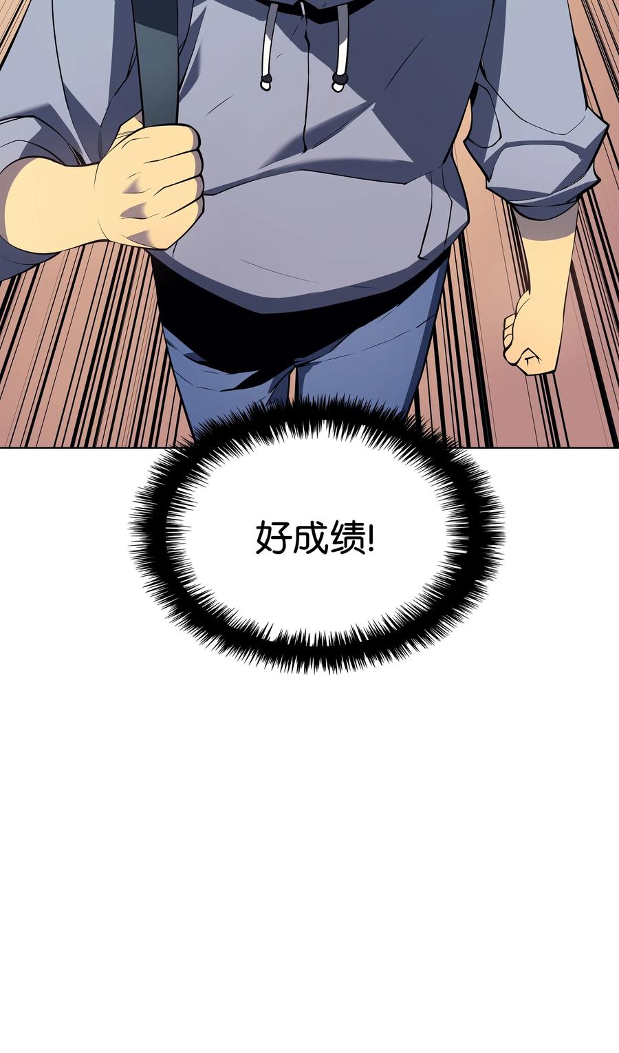 029 铁匠铺的继承人30