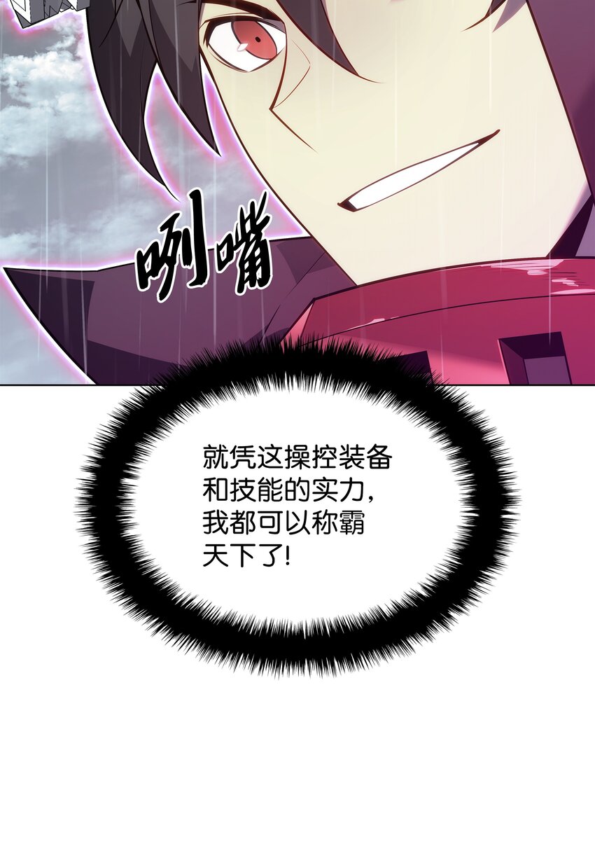 137 木偶的酒杯62