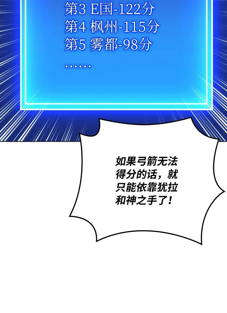211 暗流涌动107