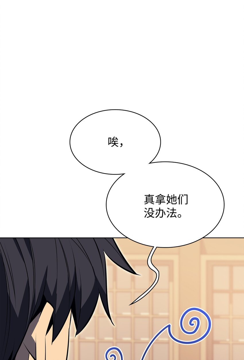 096 你们想多了81