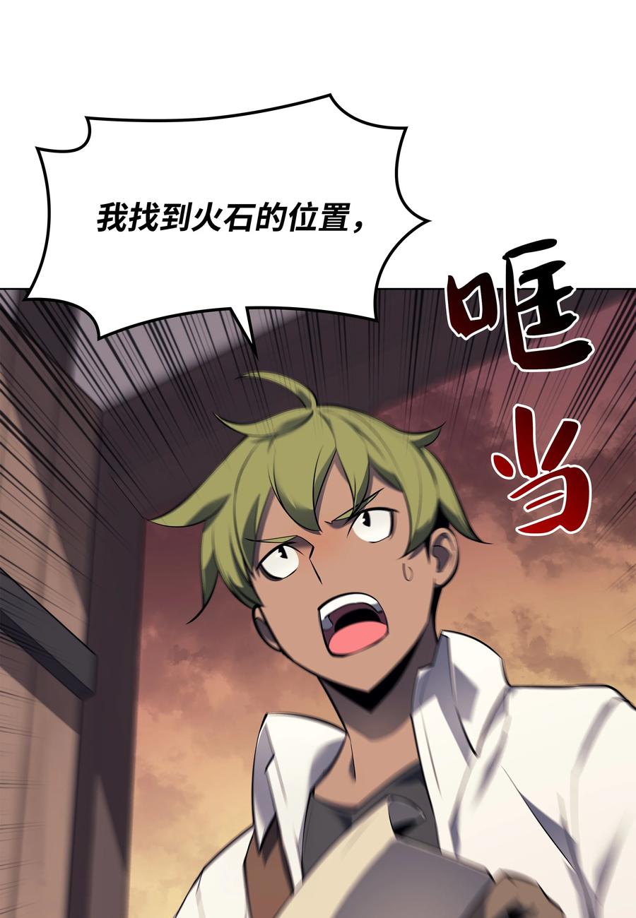 087 捉摸不透65