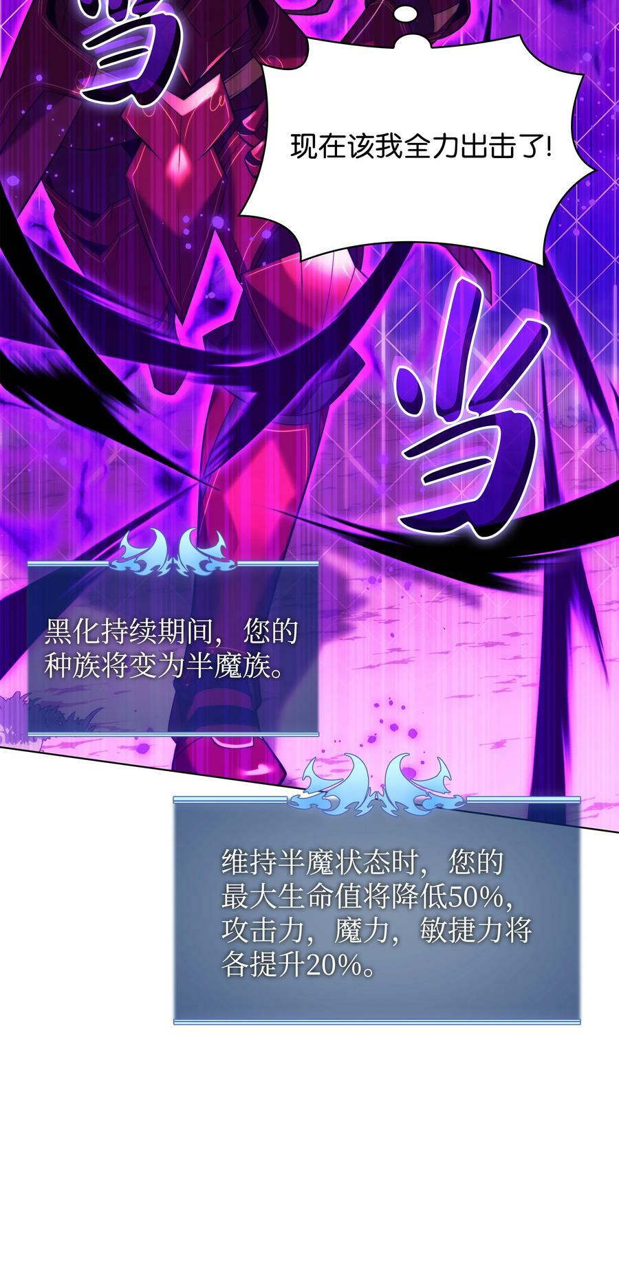 169 荣光之路46