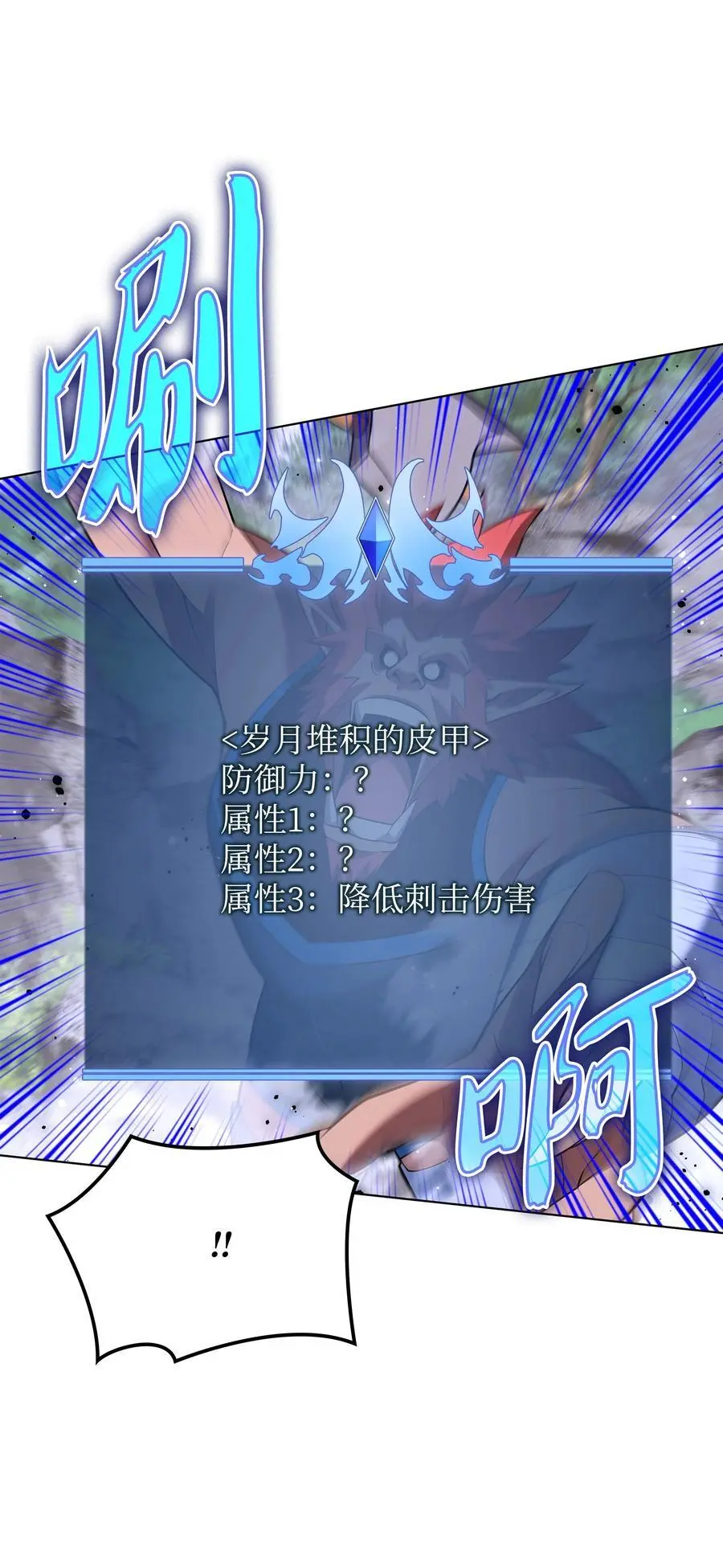 206 游乐园的门卫50