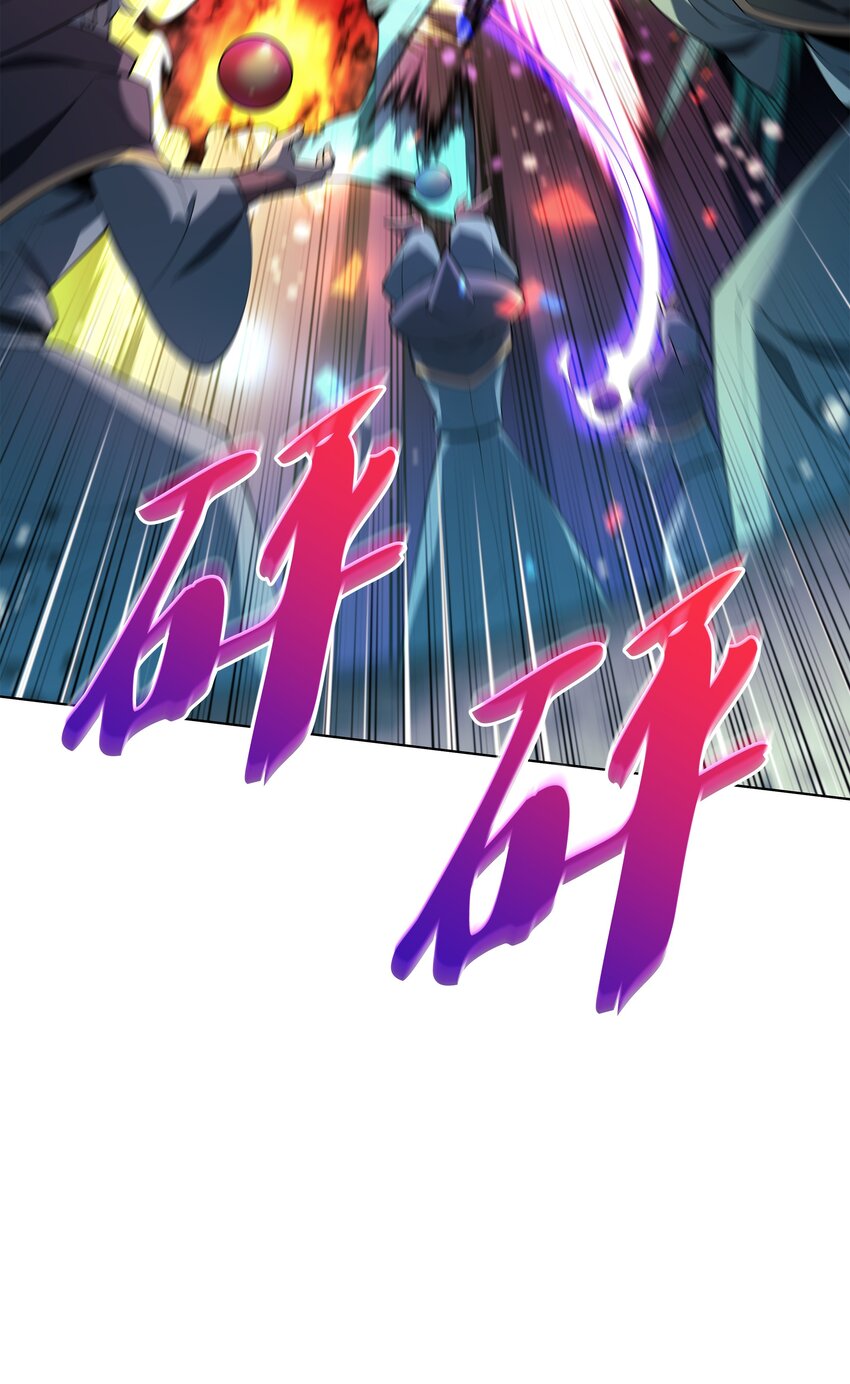 132 脚踝终结者80