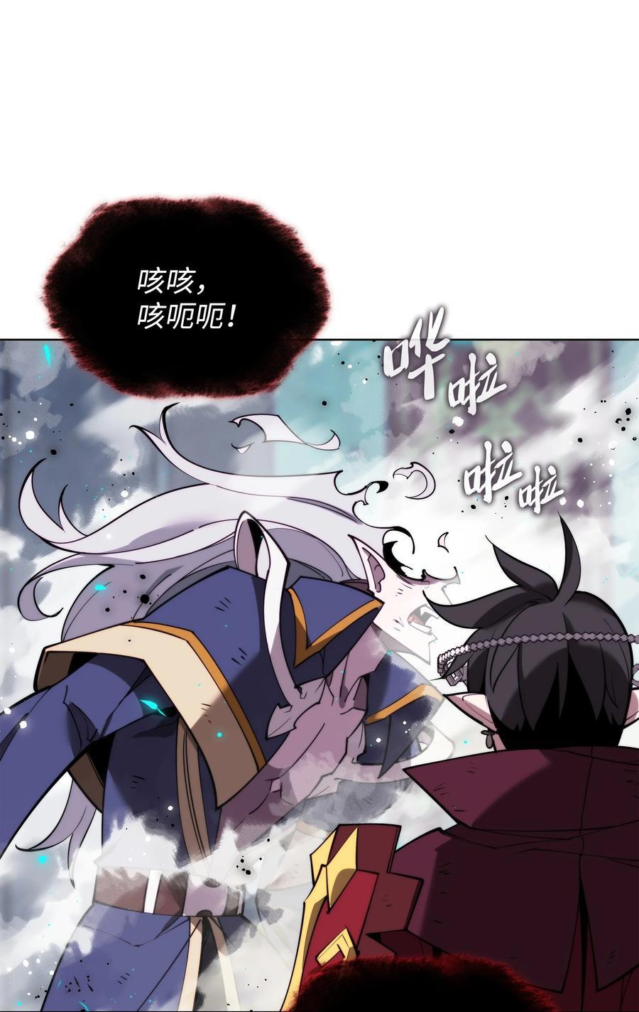192 灭魔之枪95