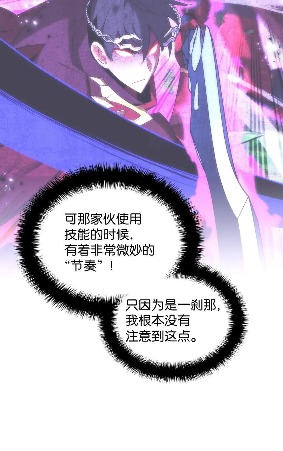 200 连杀波42