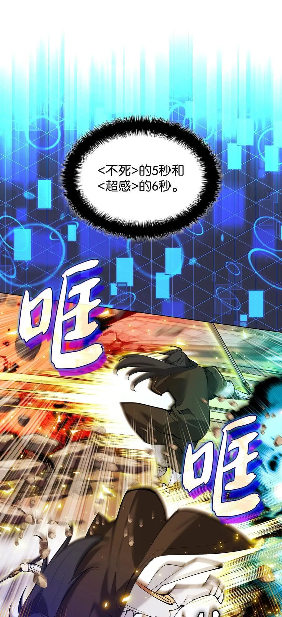 228 天与通天塔99