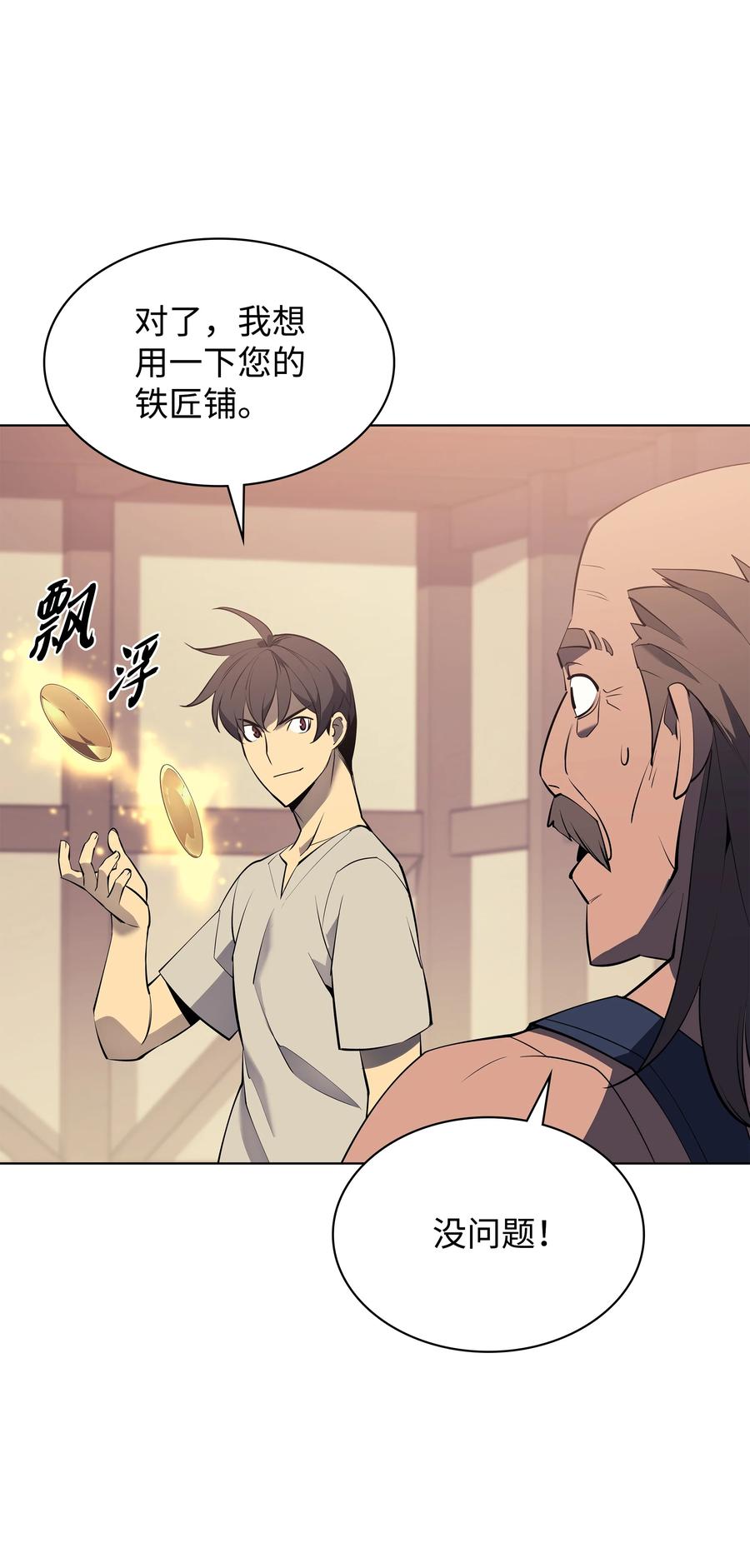 085 黄金针66
