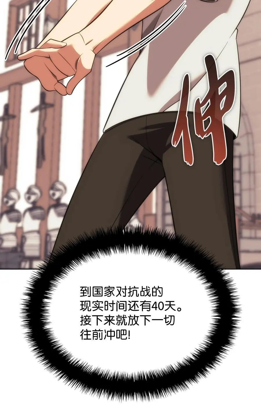 198 模范市民11
