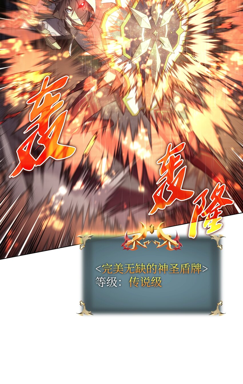 138 皇妃的黑魔法师60