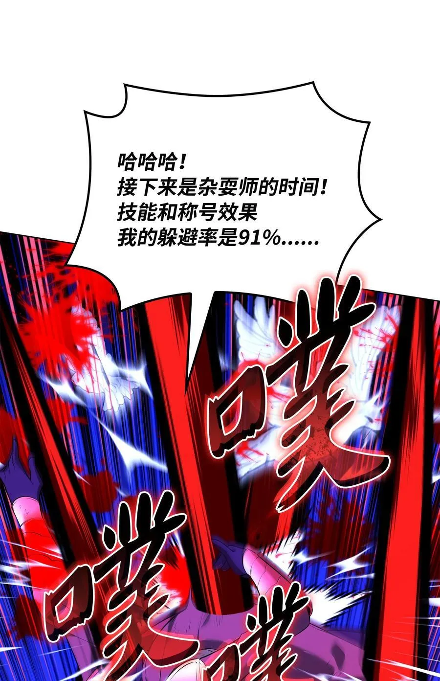 217 转折点50