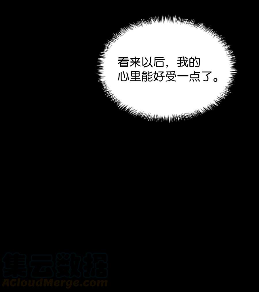 074 完婚51