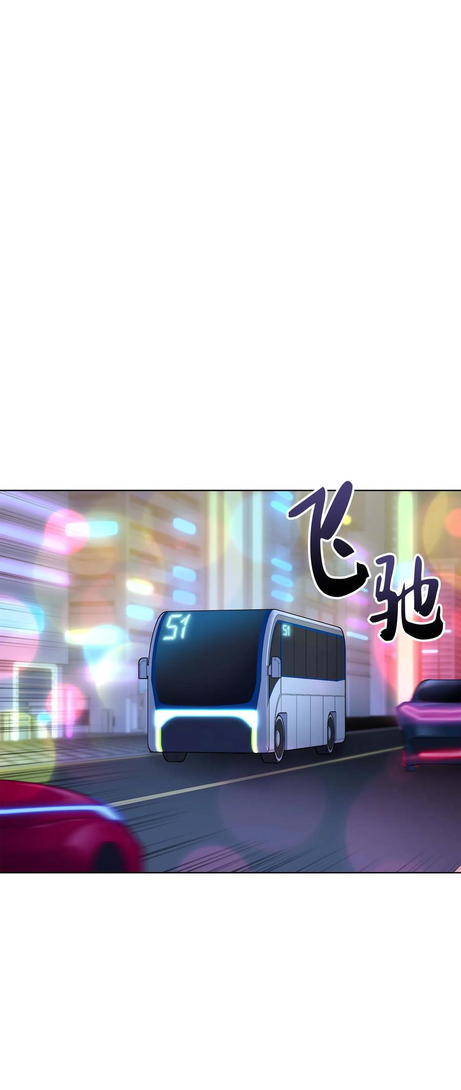 051 为谁创造的价值74
