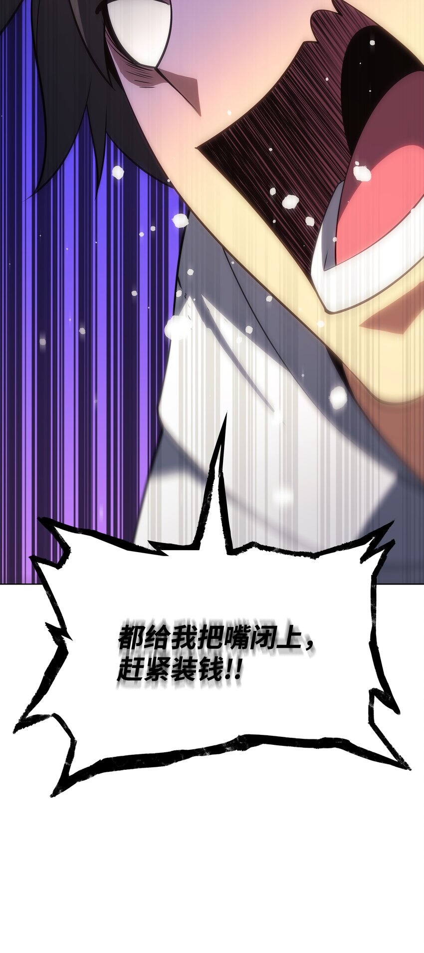 149 乐园的尽头127