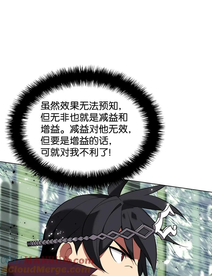202 我什么时候才能中奖？！16