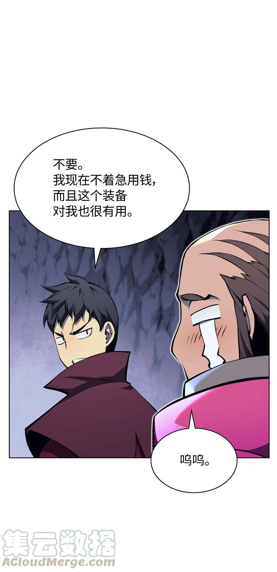 060 真正的宝箱100