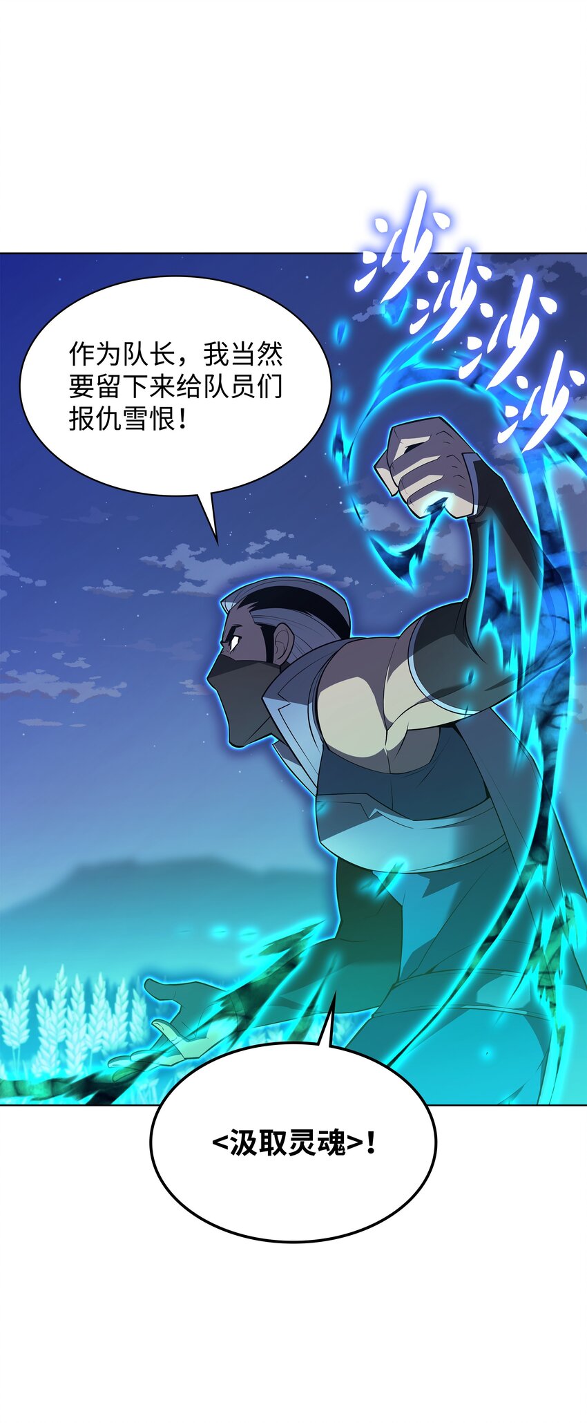 135 土地、剑与我16