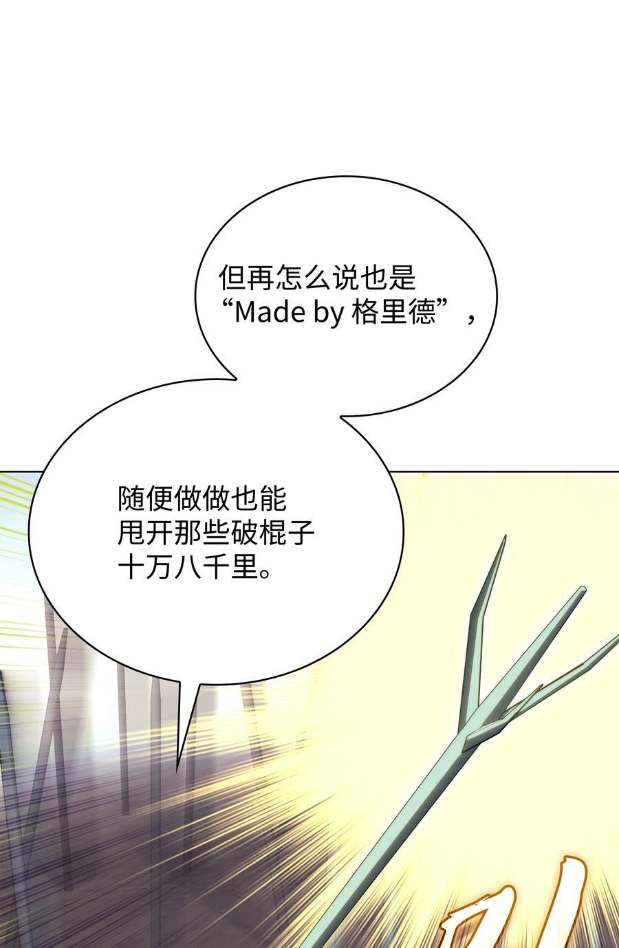 186 奔游列岛（2）25